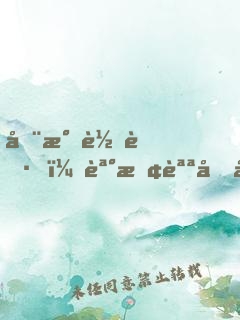 全民轉職，誰敢說劍客是垃圾職業(yè)